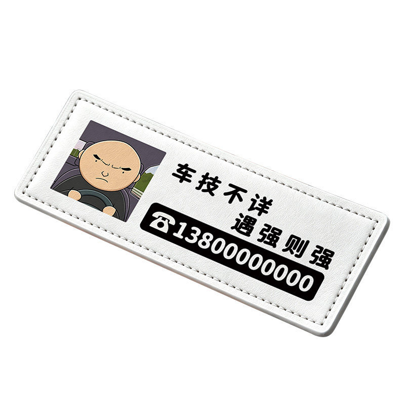 Driving School Guide: Road King Parking Card, Fun Text Parking Number Plate, Car Interior Decoration Parking Plate
