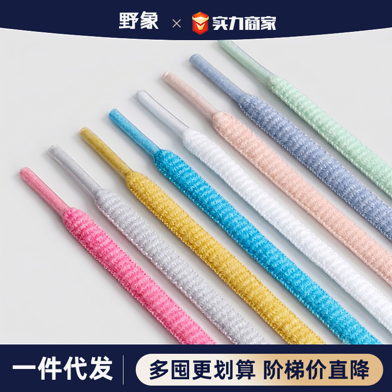 Adapted Naik SB DUNK Bold Half-round Shoelaces Color Black and White Half-round Sports Shoelaces AJ Basketball Shoelaces