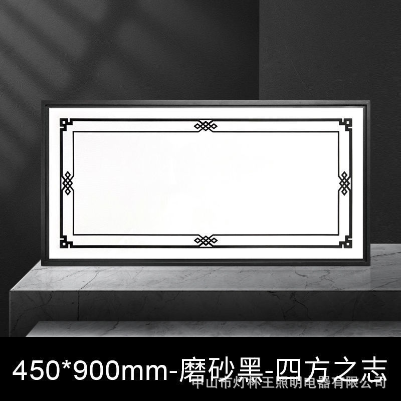 450x900 integrado lámpara de techo de aluminio placa de fijación moderna sala de estar cocina 45x90 lámpara de panel plano panal lámpara led