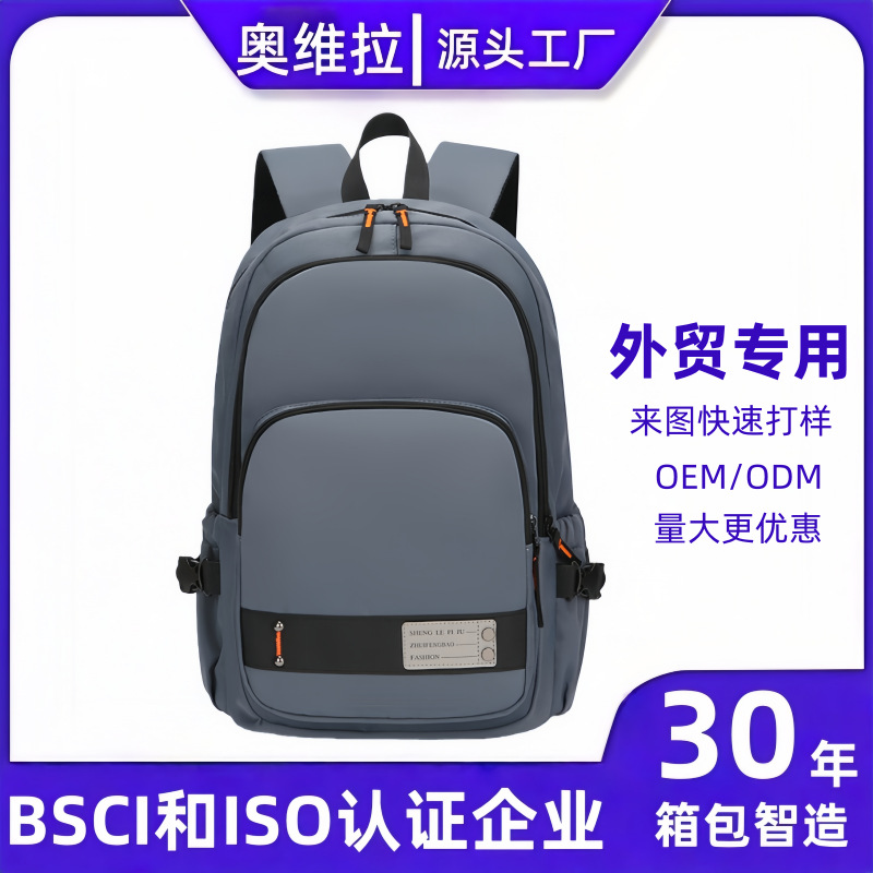 capacious men's backpack