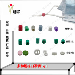 メーカーの現物のねじのゴム紐の部品は調整できます。