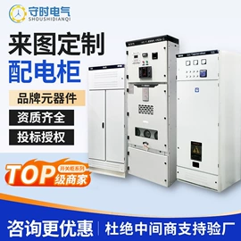 配电柜;油浸式变压器;箱式变电站