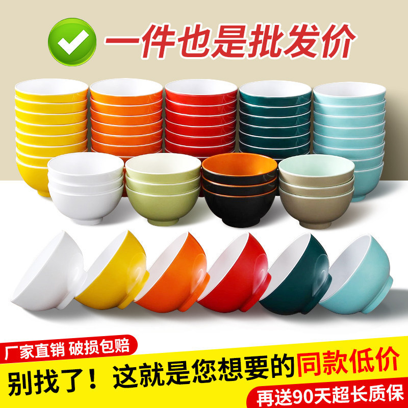 Melamine Two-Color Small Bowl, Imitation Porcelain Plastic Bowl for Canteen and Restaurant, Rice Bowl, Small Soup Bowl, Hot Pot Dipping Sauce Bowl, Commercial Plastic Bowl Melamine Two-Color Small Bowl, Imitation Porcelain Plastic Bowl for Canteen and Restaurant, Rice Bowl, Small Soup Bowl, Hot Pot Dipping Sauce Bowl, Commercial Plastic Bowl