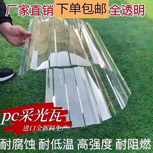 FRP����䓲ɹ���Ƭ ͸�����������ȼ�͸ߜط���840���ꖹ����