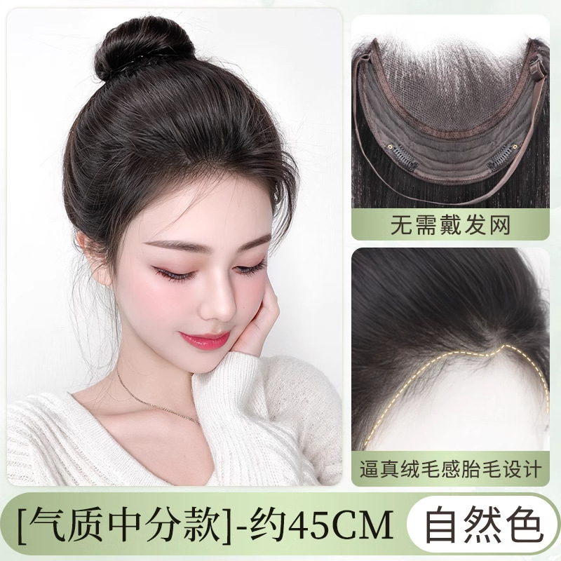 이마 레이스 손으로 짠 머리띠-45CM [내츄럴 컬러]