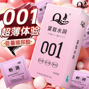 Q�c001�����״��w�C���ó���������ʿ���ð�ȫ����Ȥ������Ʒ���l