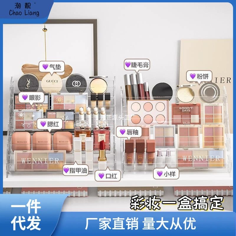 Акриловые тени для век, коробка для хранения, коробка для макияжа, туалетный столик, кисть, праймер для макияжа, помада, косметический лак для ногтей
