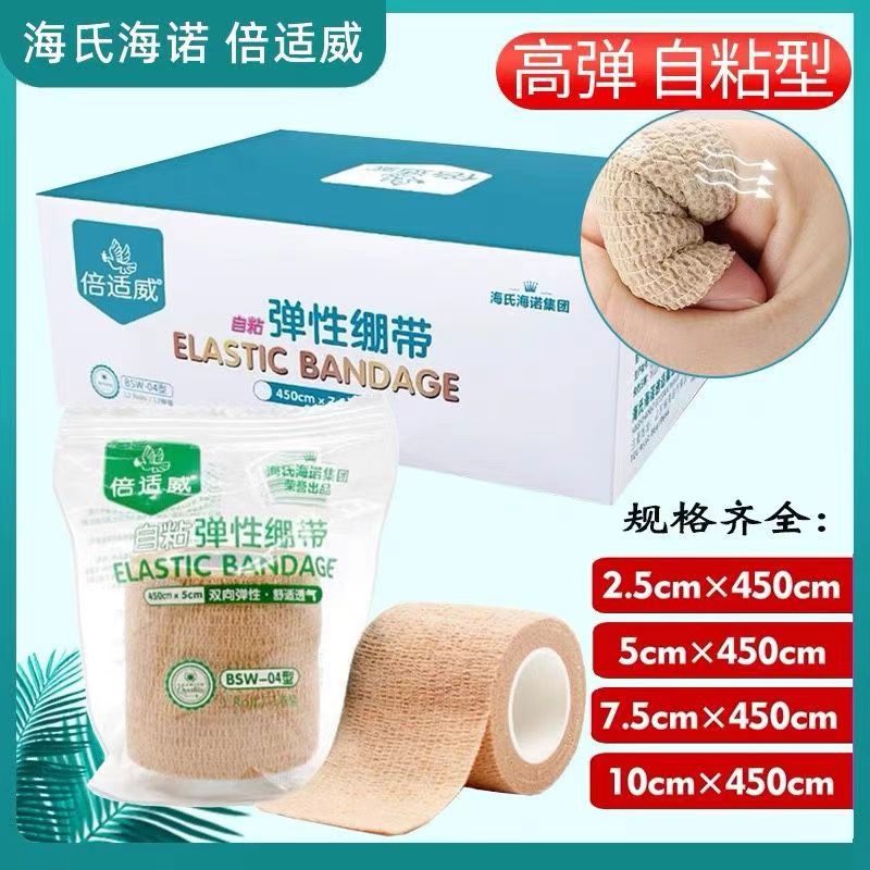Self-adhesive elastic elastic bandage