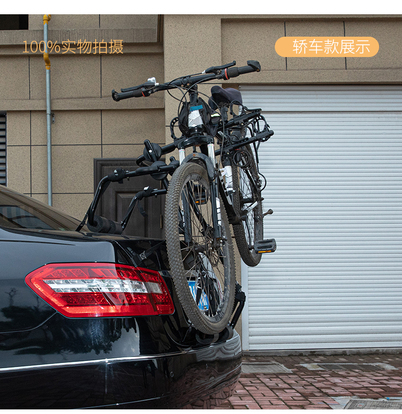 Car Bicycle Rack Rear Rack Car Anti-Falling Trunk Rear Rack Rear Hanging Car Rack Suspension Rack Suv