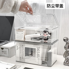 アクリル収納ボックスデスクトップカバー付き透明棚デスク化粧品アクセサリー便利サインプラスチック収納バスケット
