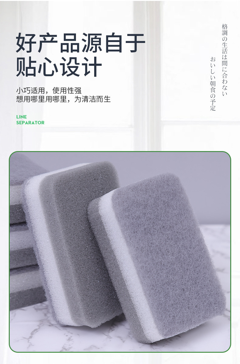 灰白色洗碗海绵_05