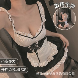 Sexy Lingerie Plus Size Maid Maid Uniform Pure Desire Suspenders Sweet and Cute Role Play Sexy Temptation Hot