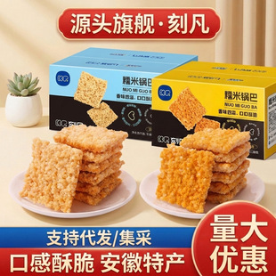 �̷�Ŵ��偰�ԭζ500g���Ъ������b�����خa偰ͳ������e��ʳ���l