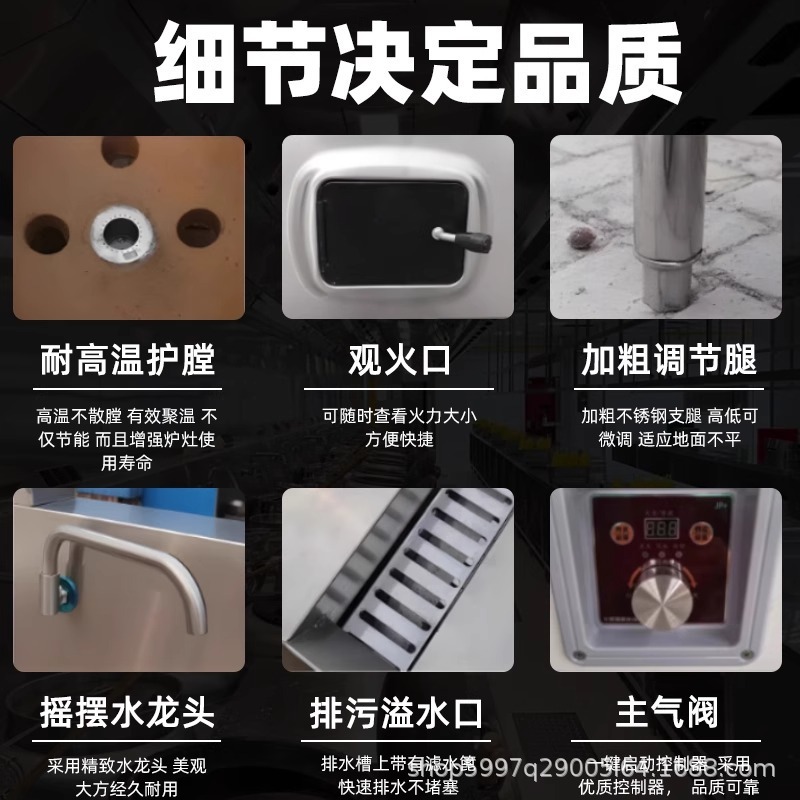 植物油大釜ストーブ、業務用電気スプレー白油強火ストーブ、メタノールストーブ、エタノールディーゼルストーブ、レストラン食堂|undefined