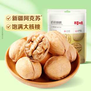 �ٲ�ζ��Ƥ����128g��Ҏ30����Ƥ�ք��Թ���؛���eʳƷС����؛