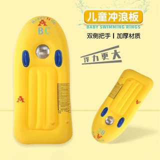 儿童冲浪板pvc加厚浮板加大带把手滑水板游泳户外水上运动装备