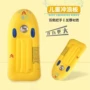 水上运动加大儿童滑水板