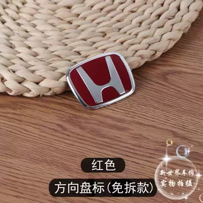 Car logo Red Label Accord Fit Odyssey