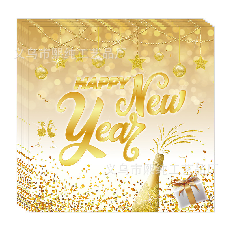 新款白金新年生日派对主题套装一次性纸杯纸巾餐盘聚会装饰用品|undefined