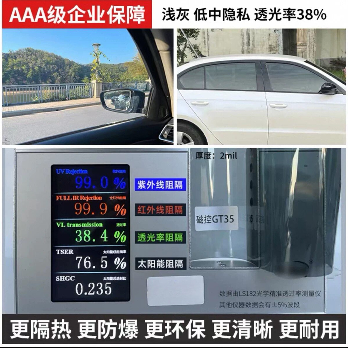 Suitable for Tesla Y, Special Car Window Glass Insulation and Explosion-Proof Film, Electrically Cut, Privacy Protection, Anti-Ultraviolet, Sun Protection
