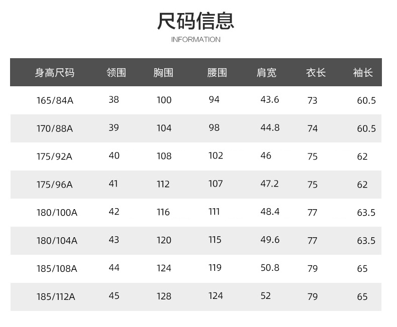 牛津纺长袖_12.jpg