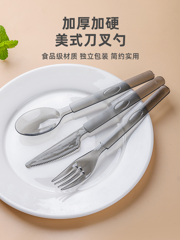 Disposable Knife, Fork, and Spoon Three-Piece Set for Steak and Western Cuisine, Plastic Small Forks and Spoons, Individually Packaged and Ready to Use