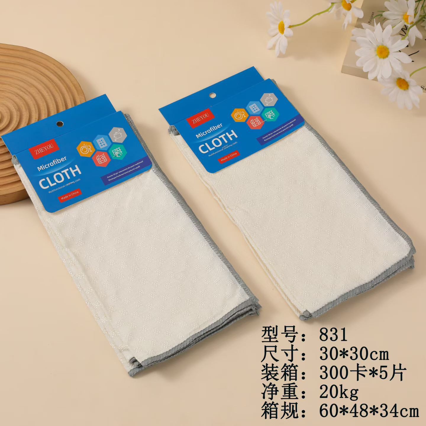 831清洁布