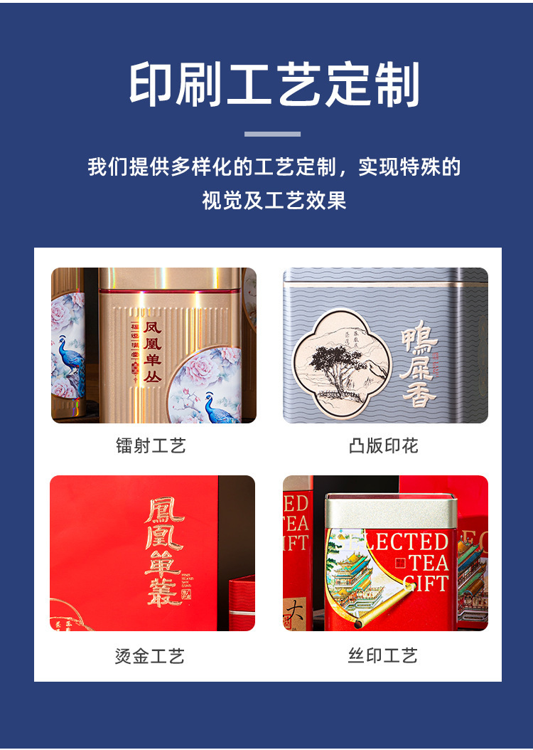 异形罐详情_09.jpg