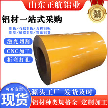 �ʉT�X�� 1060/3003���X���X�V�i�ʈD�X�����P䓲ʉT������ �X��