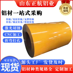�ʉT�X�� 1060/3003���X���X�V�i�ʈD�X�����P䓲ʉT������ �X��