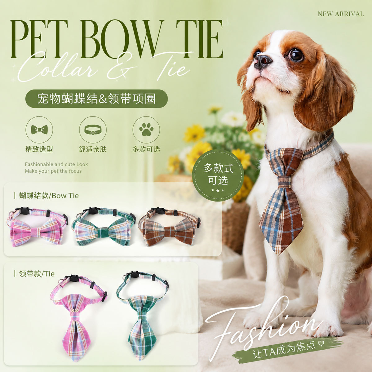 Pet Plaid estilo británico arco corbata set collar anti-asfixia gatos perros ajustable caballero collar