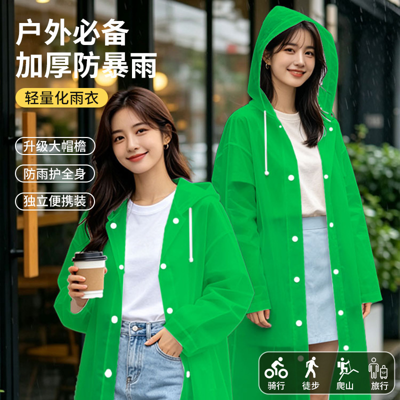 Lightweight hooded raincoat with snap button design, loose fit, windproof and rainproof, suitable for outdoor travel, available for wholesale on demand Lightweight hooded raincoat with snap button design, loose fit, windproof and rainproof, suitable for outdoor travel, available for wholesale on demand
