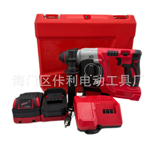 Cross-Border Export Brushless Electric Hammer Set 20V Wireless Multi-Functional Industrial Grade High-Power Household Electric Hammer Concrete