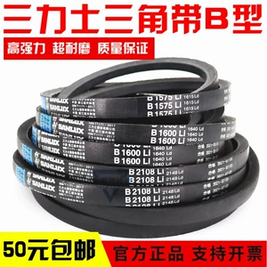Mitsubishi Üçbucaq Kəmər B2032Li B2050 B2057 B2083 B2100 B2108 B Tipi