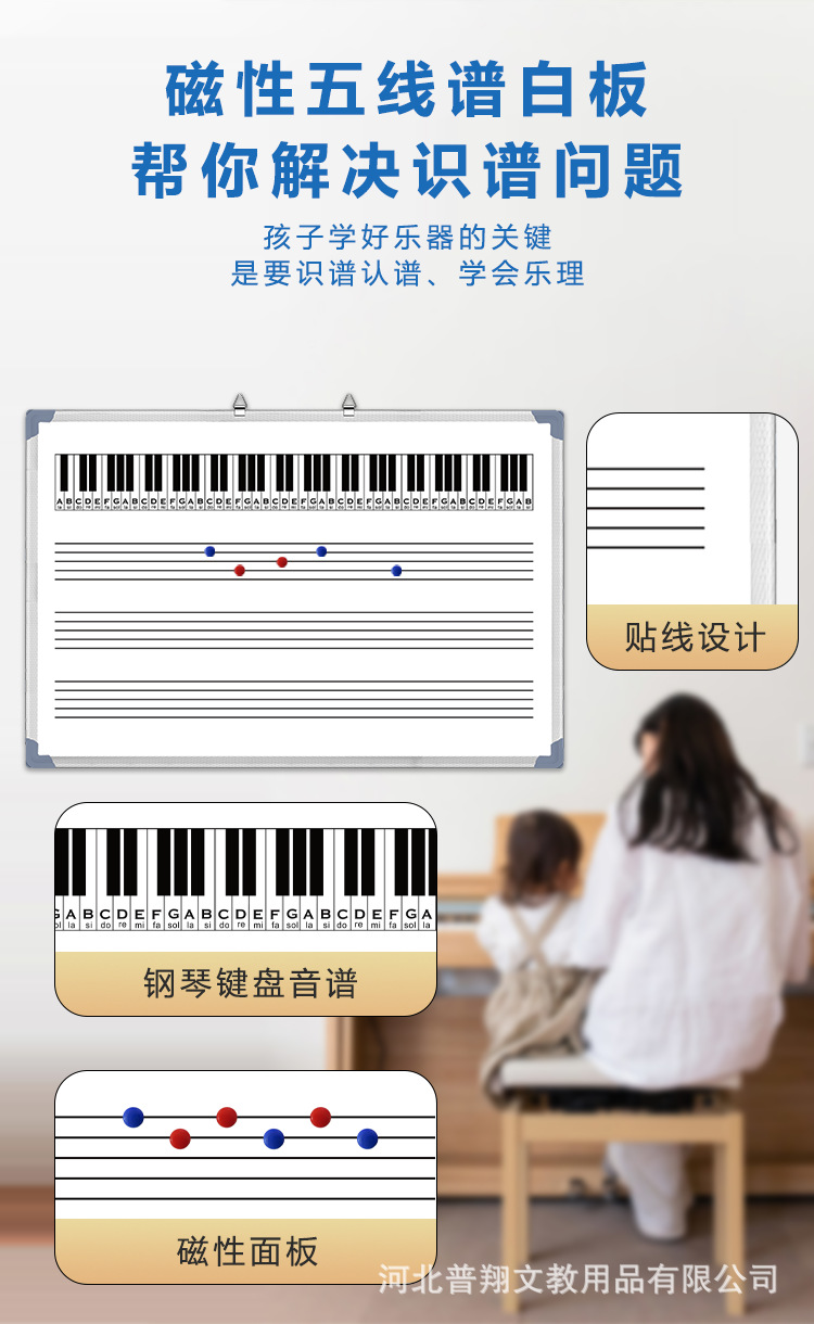 五线谱磁性白板写字板挂式琴行教学培训家用儿童音乐识谱涂鸦黑板-阿里巴巴
