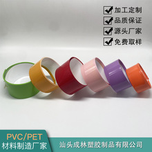 �S�����{PET�pɫ�ɫƬ���ĺ�c�򱭌��þ���PET��ɫƬ�ľ���