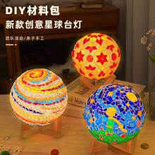 �羳�Rِ��̨������diy������Сҹ���������նY���|���ֹ���ͯDIY