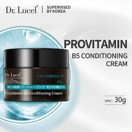 Japan and South Korea DR Provitamin B5 Cream 2% Vitamin Antioxidant Hydrating Moisturizing Repair Source Factory Wholesale