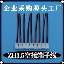 PHD2.0mm�g���p�Ŷ��Ӿ��B�Ӿ��B����������Ӿ�������