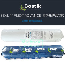 波士胶BOSTIK原装进口SEA FLEX 灵封先进高弹性耐候快干密封胶