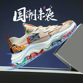 男式运动单鞋;男式休闲单鞋;男式板鞋