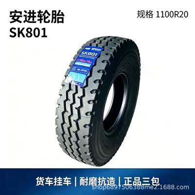 Tire 1100R20 1200R20 Reinforced: Yük maşını şinləri - anjin-1100r20-pattern-sk801