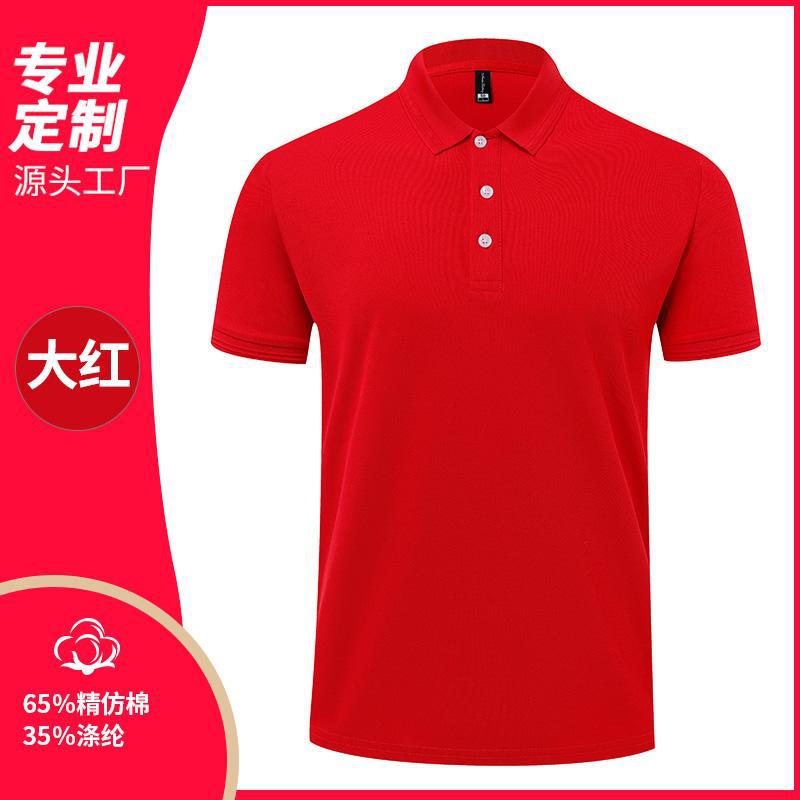 Seco rápido semia cremallera polo camiseta impresa ropa de trabajo ropa de grupo publicidad camiseta cultural camiseta de manga corta logotipo impresa ropa de trabajo