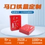 定制收纳方形翻盖铁盒