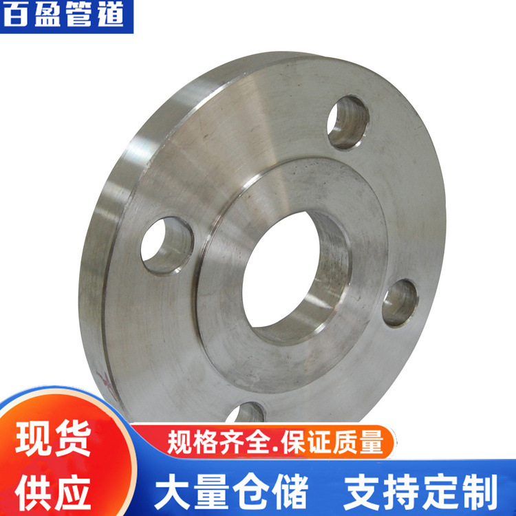 20#平焊法兰，16Mn平焊法兰，304平焊法兰，15crmo平焊法兰，