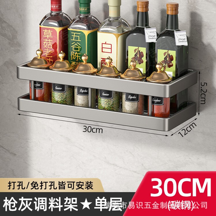 台所の棚の調味料棚のステンレスの穴を開けないで壁掛けの調理器具の家庭用品の大全油塩の酢の収納棚を置きます。|undefined