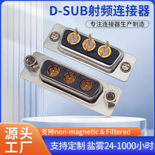 D-SUB���l�B������ĸ�^����ʽ180&deg;ֱ�����lͬ�S���ӌ�о僽��