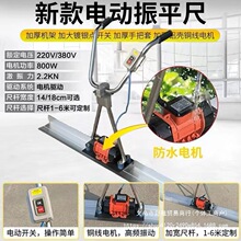 220V������늄���ƽ���¿���������ӳ�ˮ��·����ƽ��ӹ�ƽ��