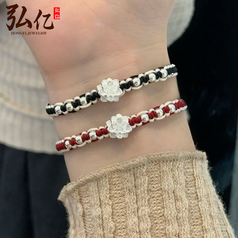 Pure Silver 999 Good Luck Lotus Bracelet for Women, Woven Lotus Red Rope Black Rope Zodiac Year Bracelet, Gift for Best Friend Upon Success