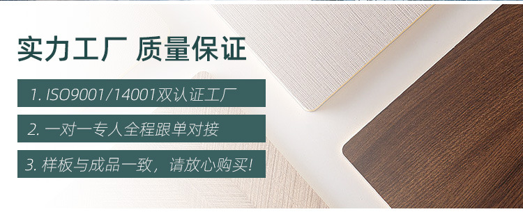 室内装饰板详情页-_02